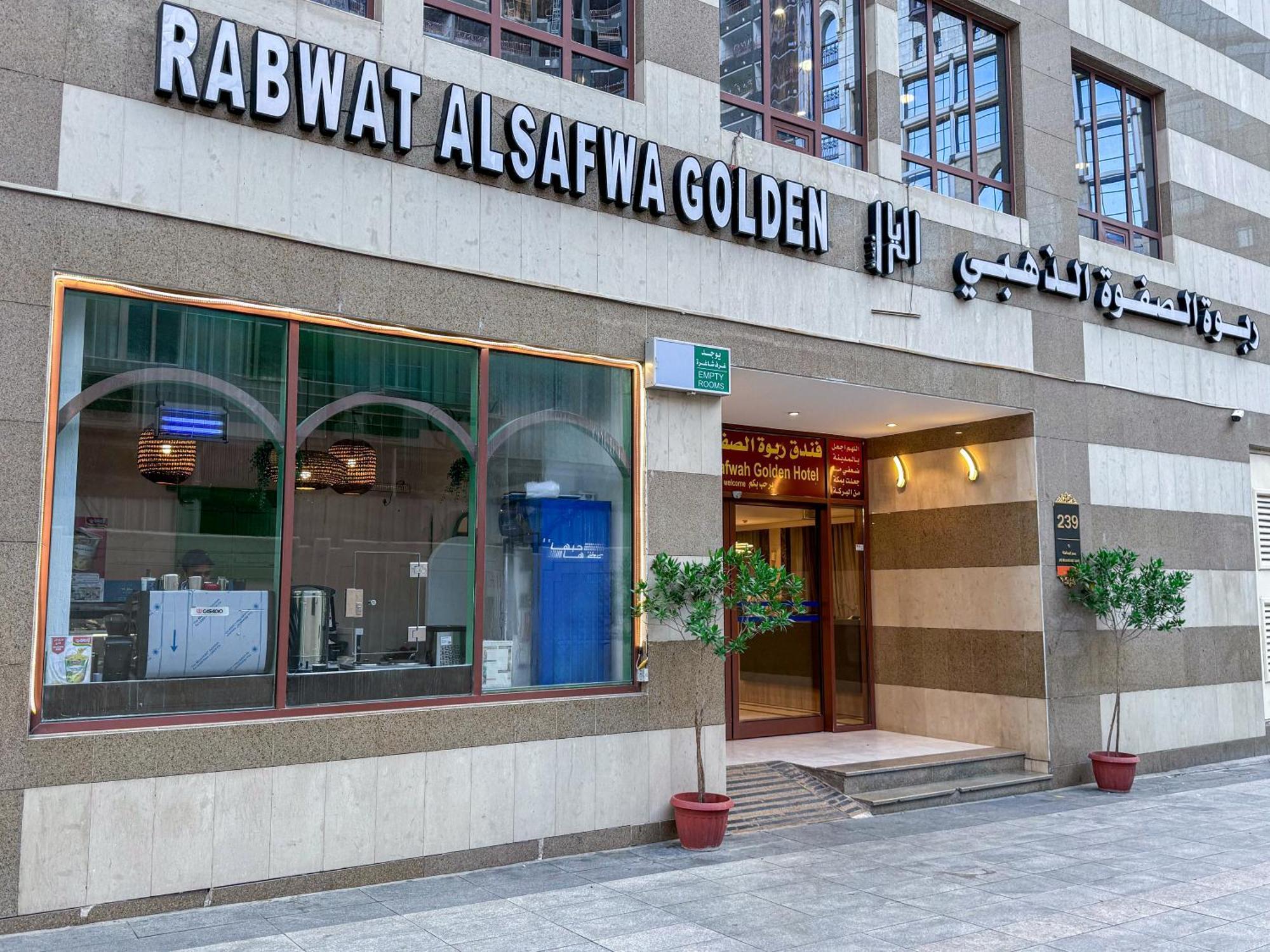 Rabwat Al Safwah Golden 2*